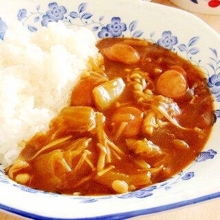 白菜とえのき茸とウインナーのカレーライス